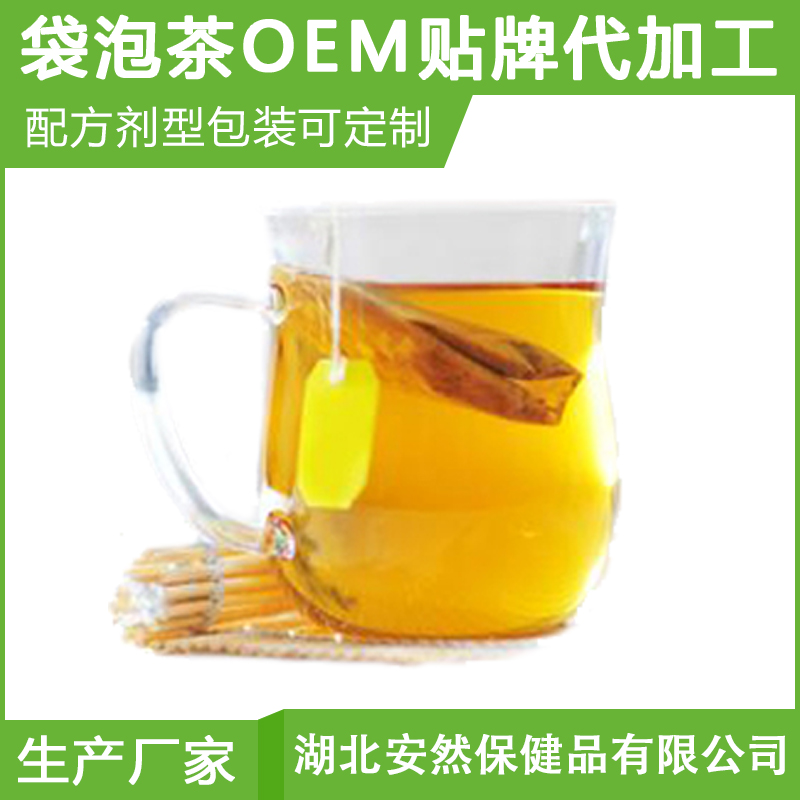 富硒蒲公英茶貼牌加工廠家