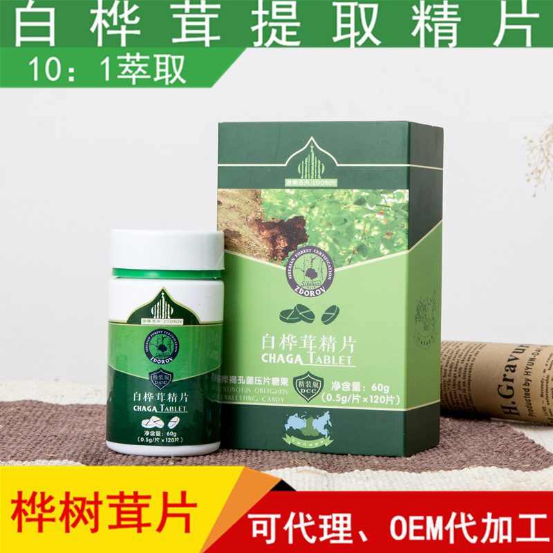 【滋得洛夫】白樺茸精片