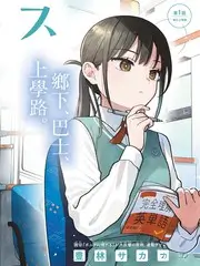 舞林争霸综艺海报