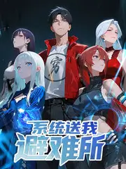 喜剧之王综艺海报