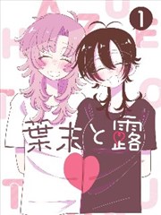 闪婚总裁宠上天短剧海报